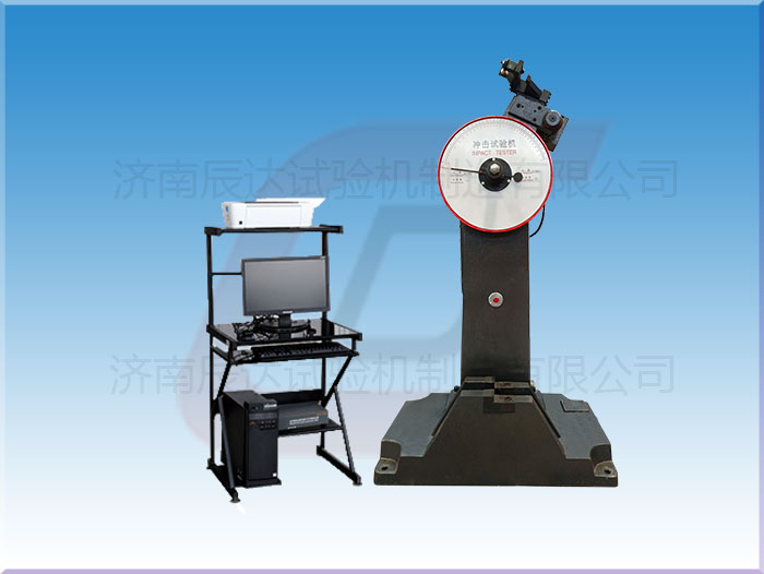 沖擊試驗機的工作原理是什么？.
