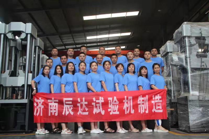 2021，濟(jì)南辰達(dá)試驗(yàn)機(jī)團(tuán)建！