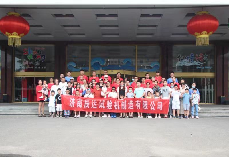 2021，濟(jì)南辰達(dá)試驗(yàn)機(jī)團(tuán)建！