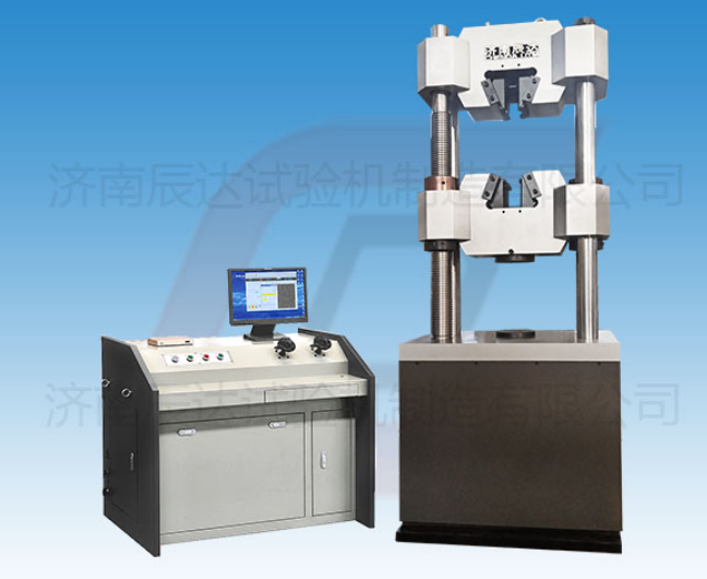 要怎么選擇靠譜的WEW-600B拉伸萬能試驗(yàn)機(jī)廠來購買產(chǎn)品？